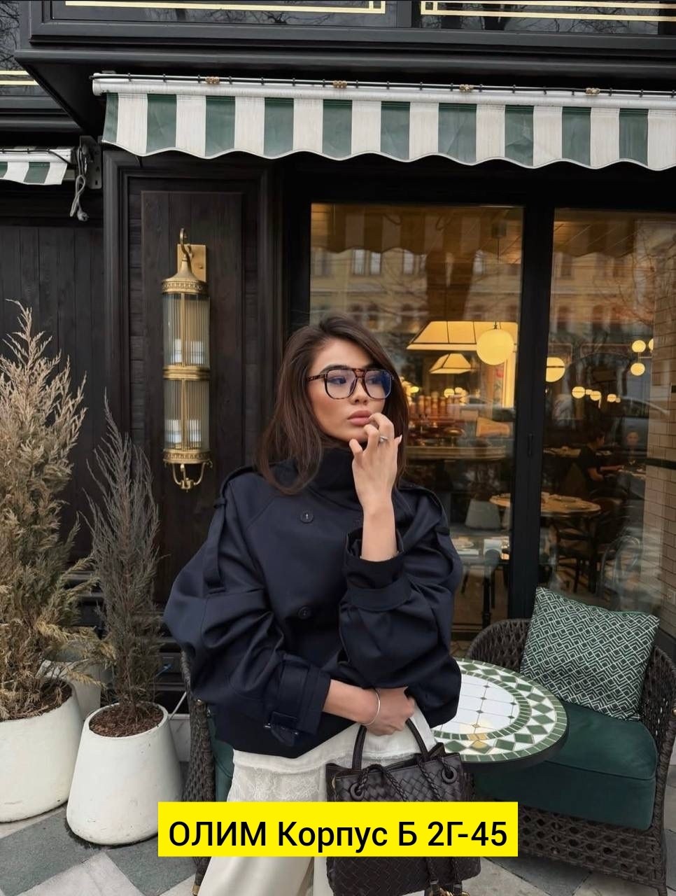 куртка женская,мода стиль,кожаная куртка,куртка пальто