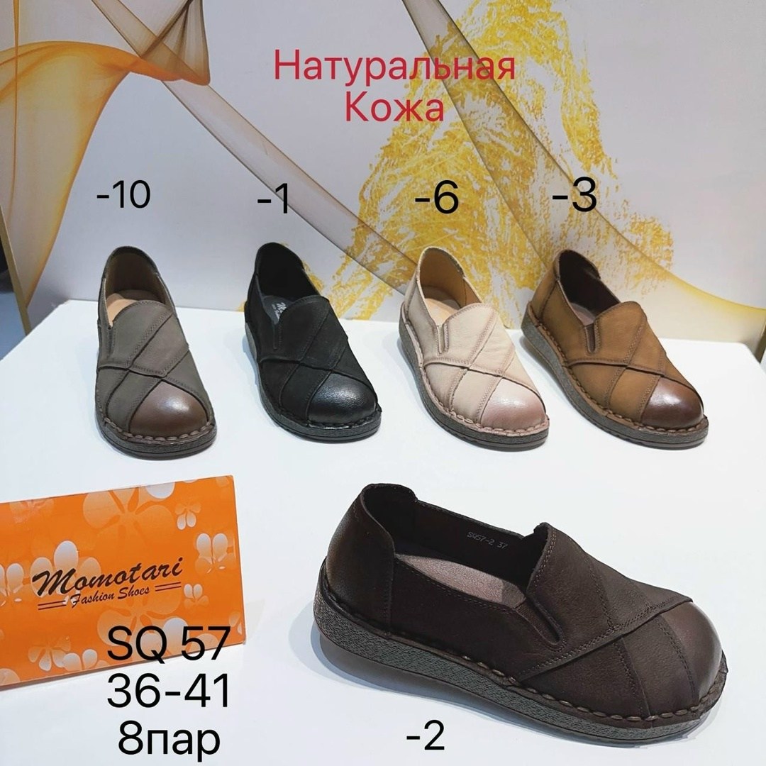 ,туфли женские,обуви, женская,повседневная