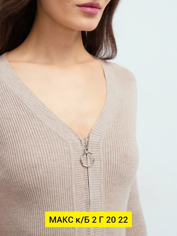 кардиган женский,женская кофта,модели кардиган,базовая кофта,кардиган