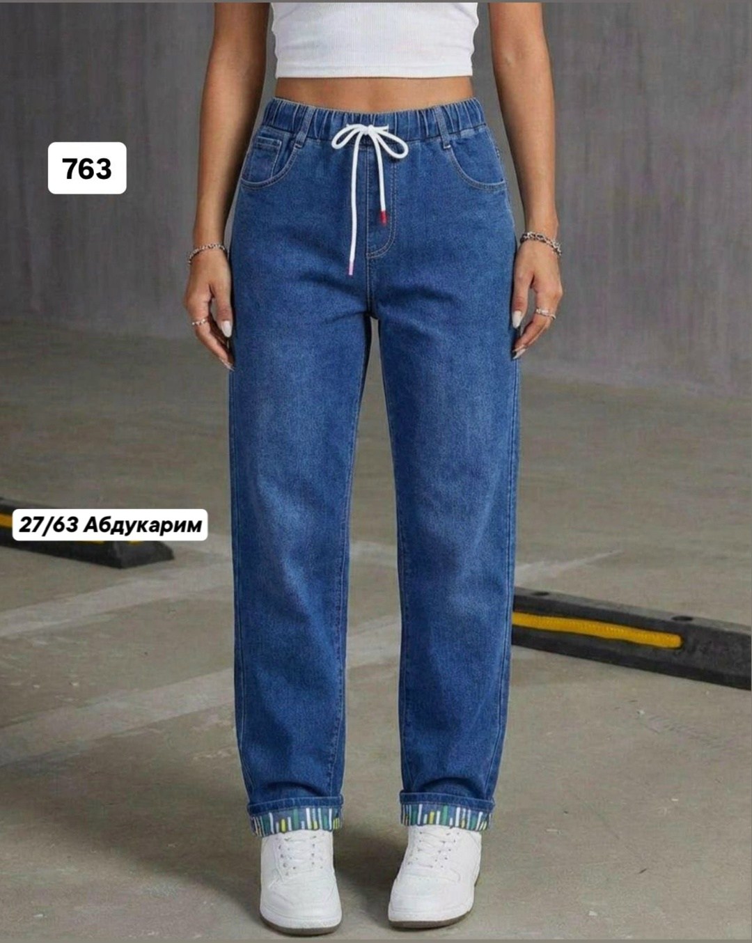 джинсы женские,джинсы женские на резинке,джинсы на резинке,женские джинсы бананы,джинсы