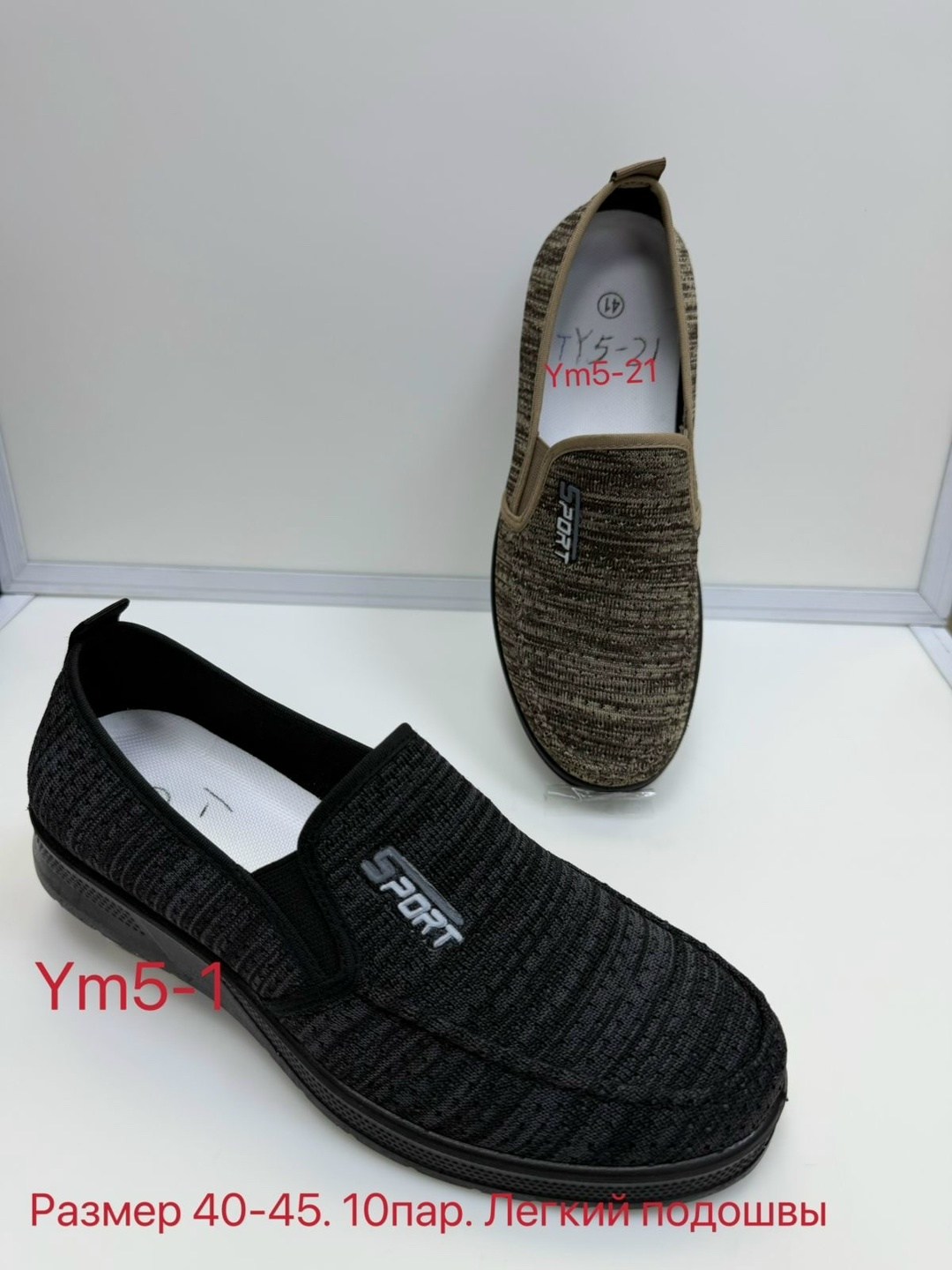 ,мокасин мужские,тапки мужские,мокасины,мужские слипоны