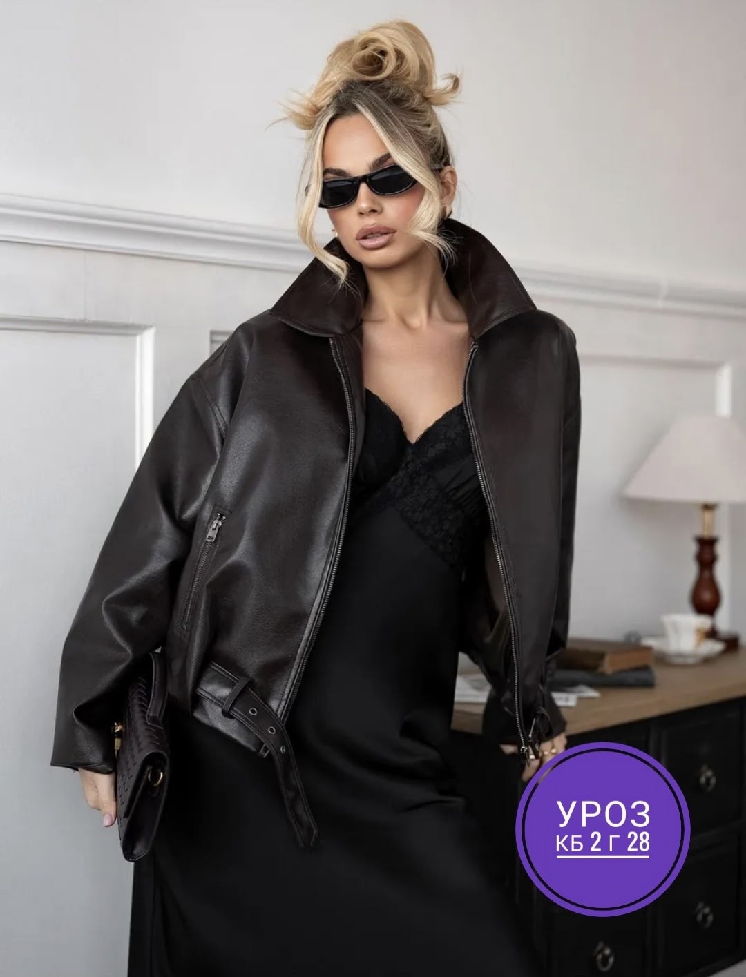 кожаная куртка,кожаная куртка женская,кожаная куртка оверсайз,женская куртка из искусственной кожи,куртка женская