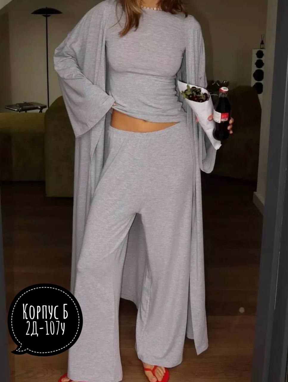 костюм тройка женский,трикотажный костюм,трикотажный женский костюм,женские костюмы,трикотажный костюм тройка