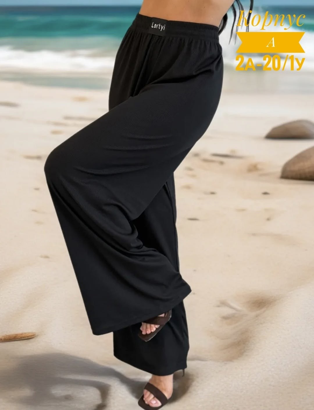 брюки женские палаццо,брюки палаццо лапша женские,брюки лапша женские палаццо летние,брюки женские палаццо черные,широкие брюки