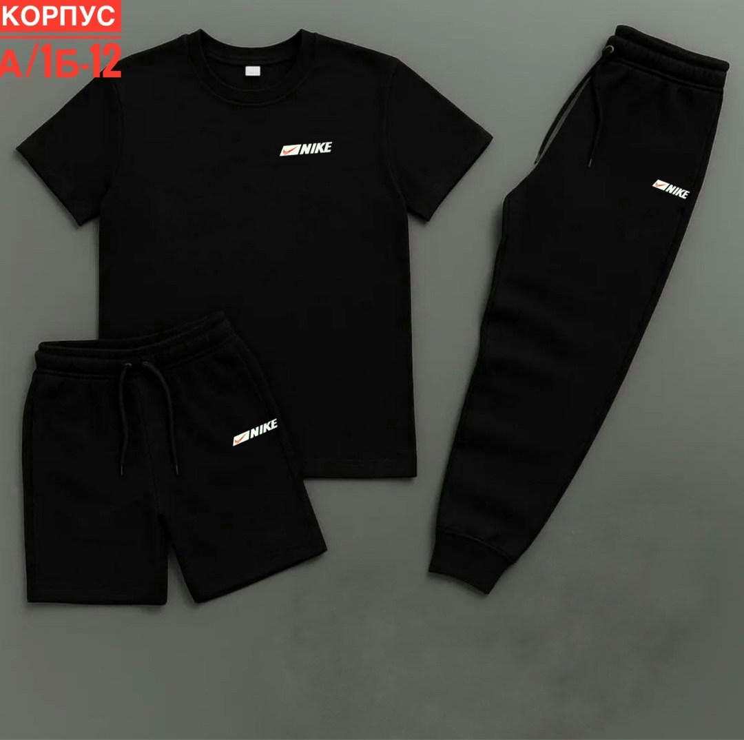 спортивные мужские костюмы,спортивные костюм,спортивный костюм найк тройка мужской,костюм мужской,костюм для спорта
