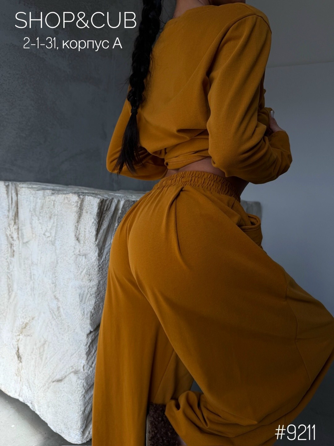 трикотажные костюмы,женский костюм,трикотажное платье,платье кокон