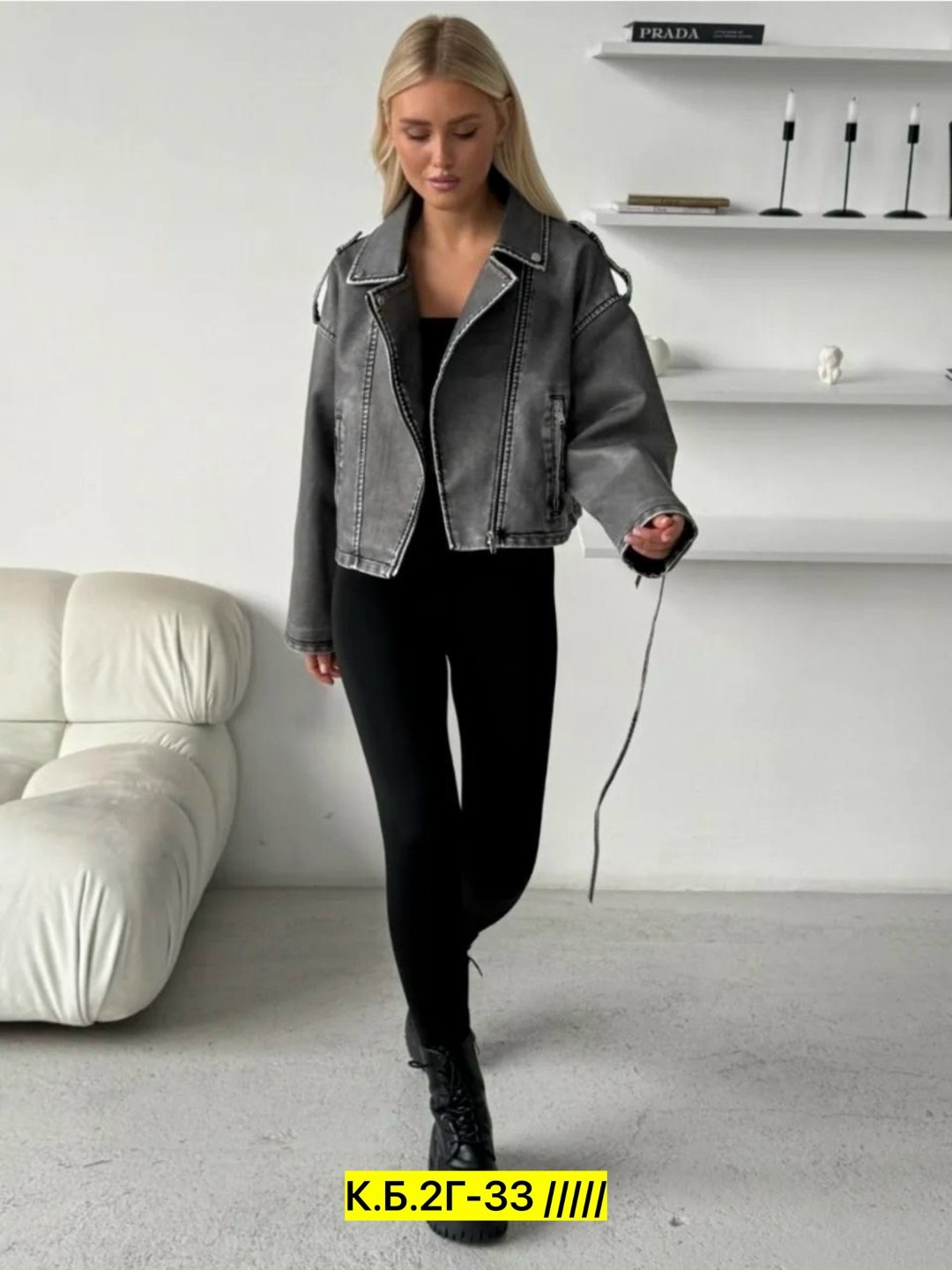 косуха куртка,женская куртка косуха,косуха,женская косуха,серая косуха оверсайз