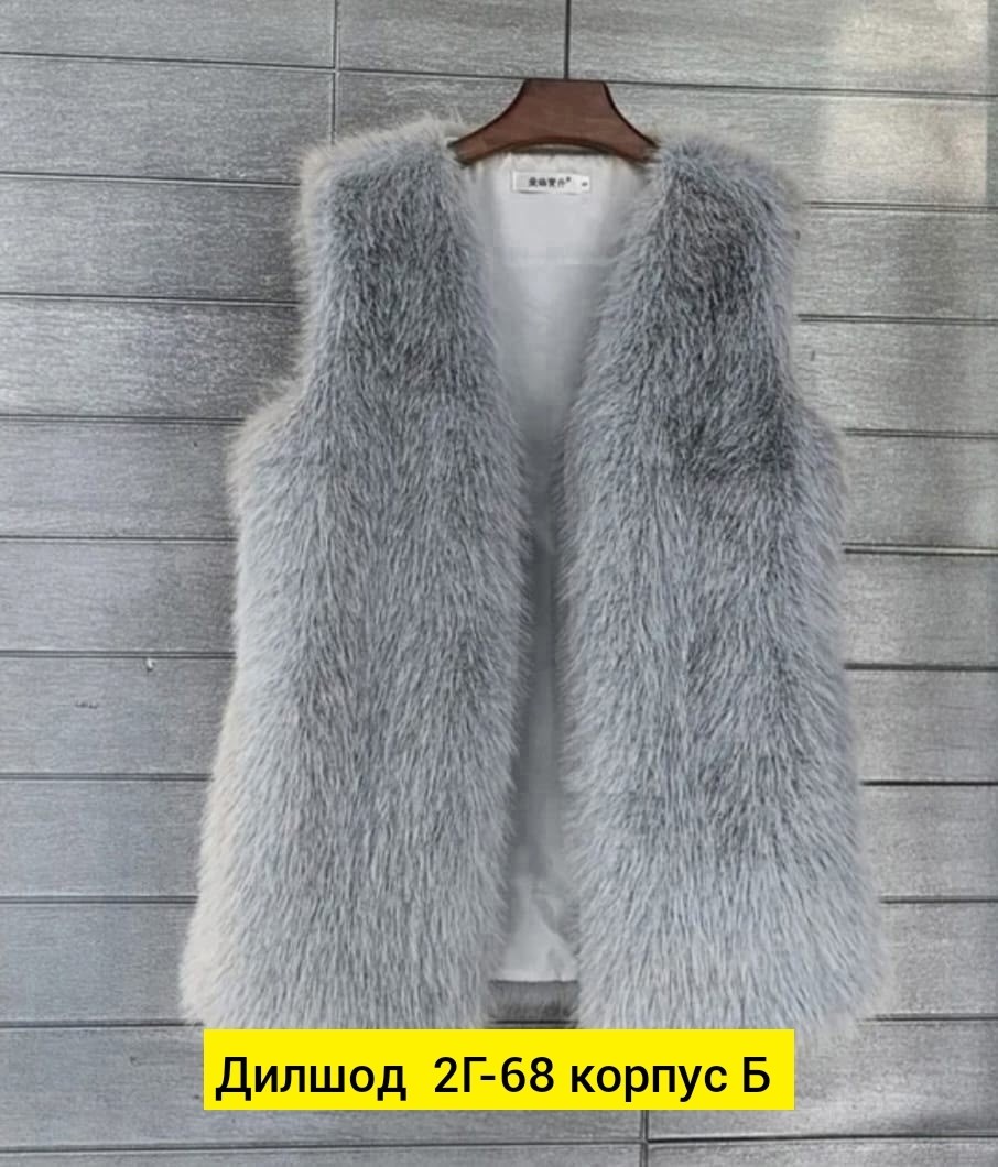 меховая жилет,меховая жилетка женская,меховая жилетка,женская жилетка,женские жилеты