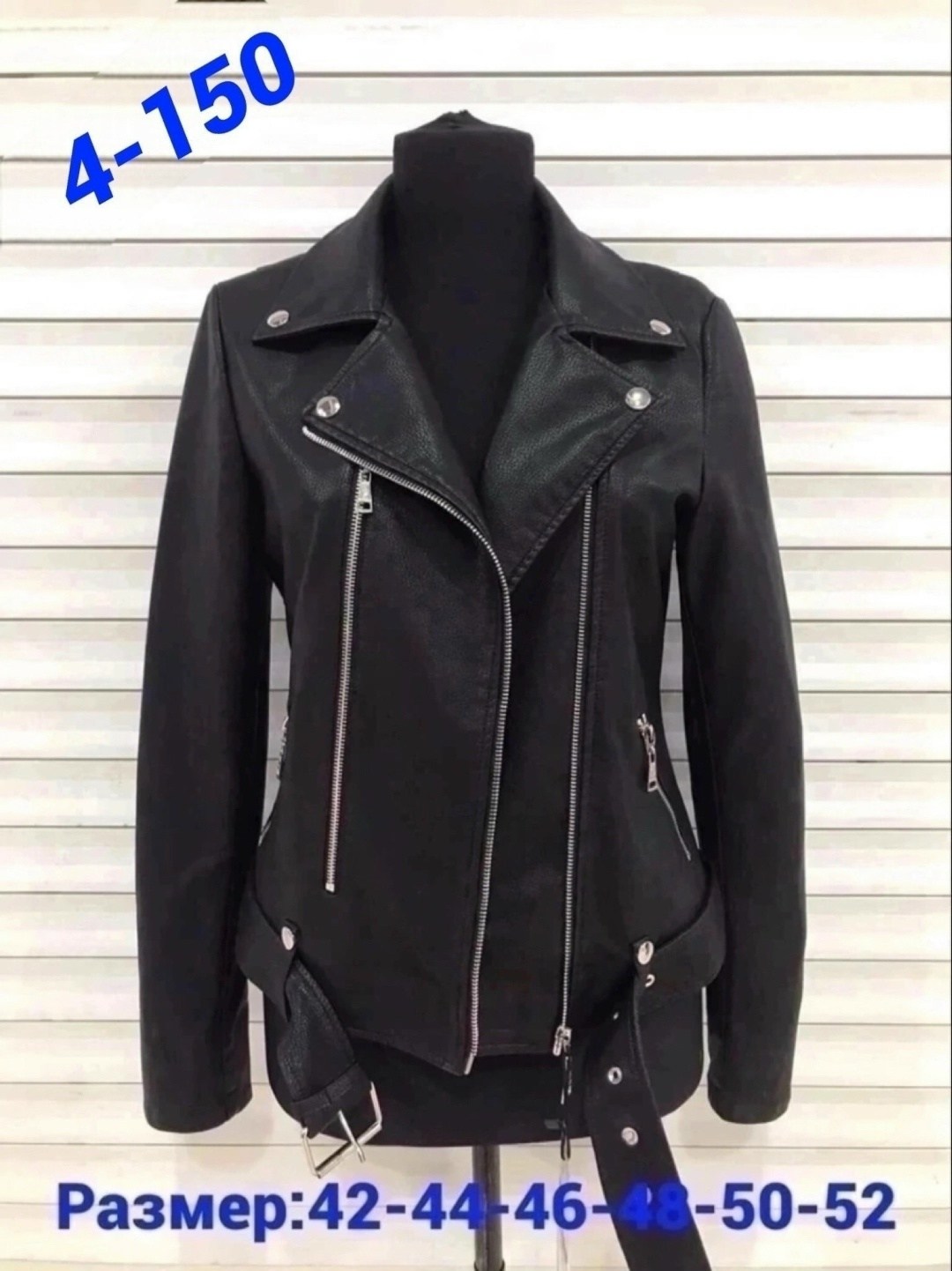 кожаная куртка женская,куртка косуха,куртка женская,женская демисезонная куртка,куртка косуха женская
