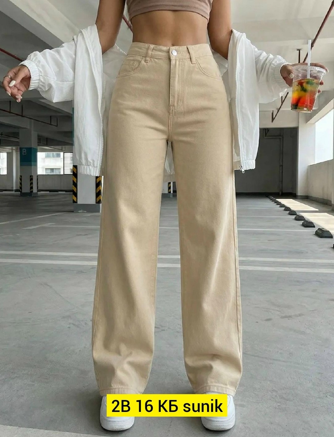 джинсы бежевые,женские джинсы,джинсы женские широкие,джинсы широкие,джинсы брюки
