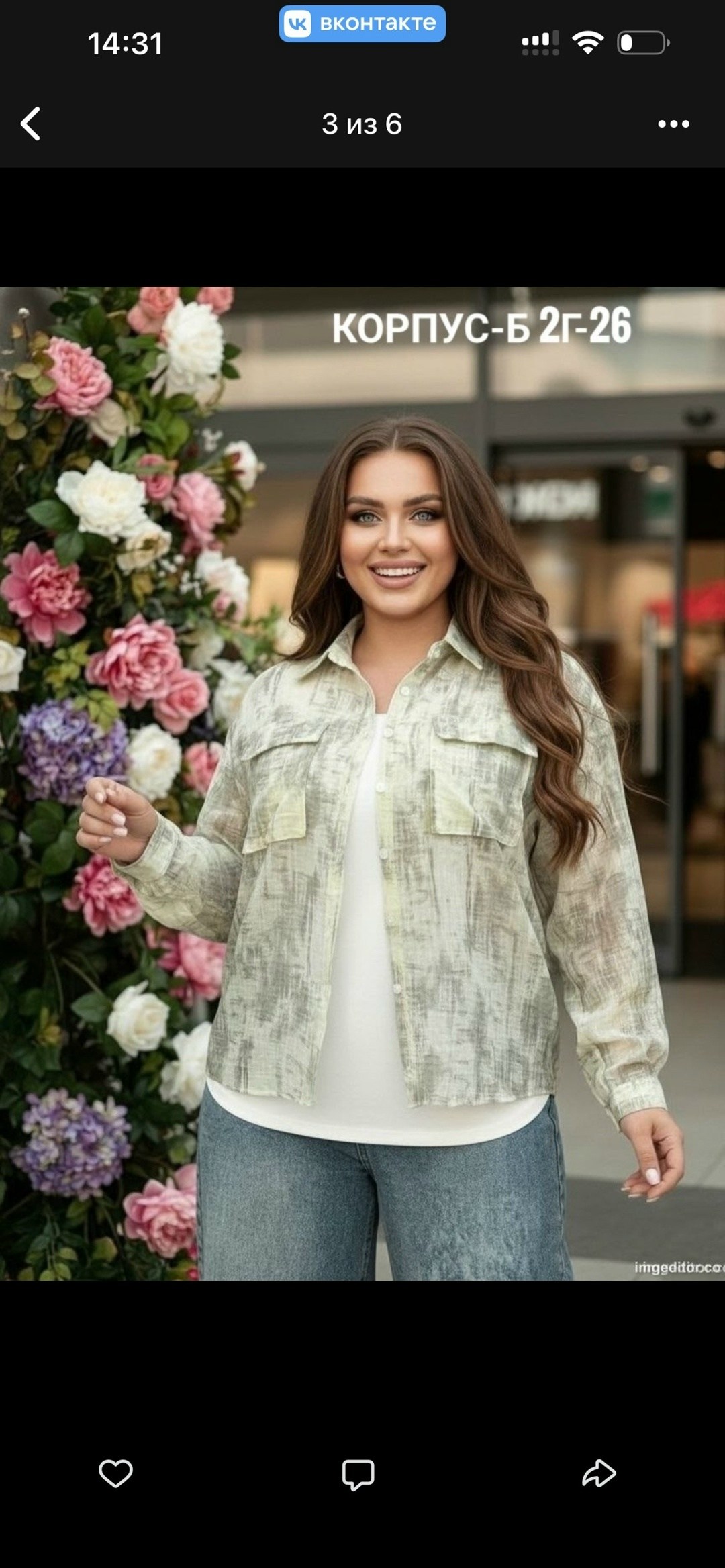 женская вельветовая рубашка бордовая,рубашка вельвет женская,рубашка женская,рубашка женский zarka бордовый длинный вельвет,бордовая рубашка