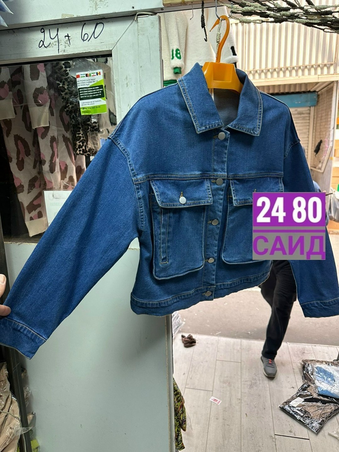 джинсовая куртка женская оверсайз черного цвета,женская джинсовая куртка,джинсовая куртка женская оверсайз,куртка джинсовая джинсовка оверсайз,куртка джинсовая