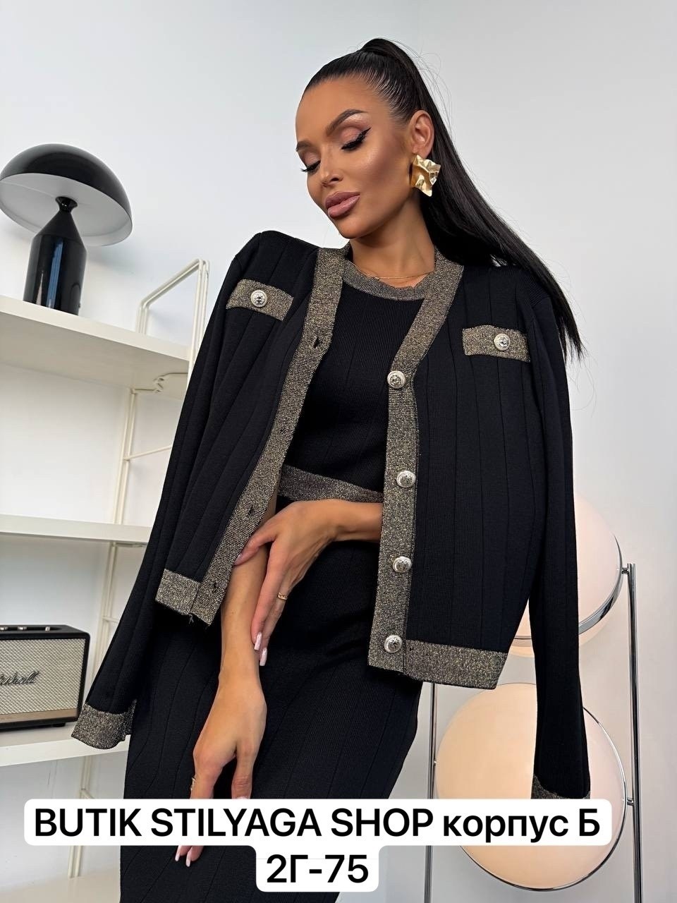 кардиган стильный,костюм двойка кардиган,кофта кардиган,стильные костюмы,кардиган