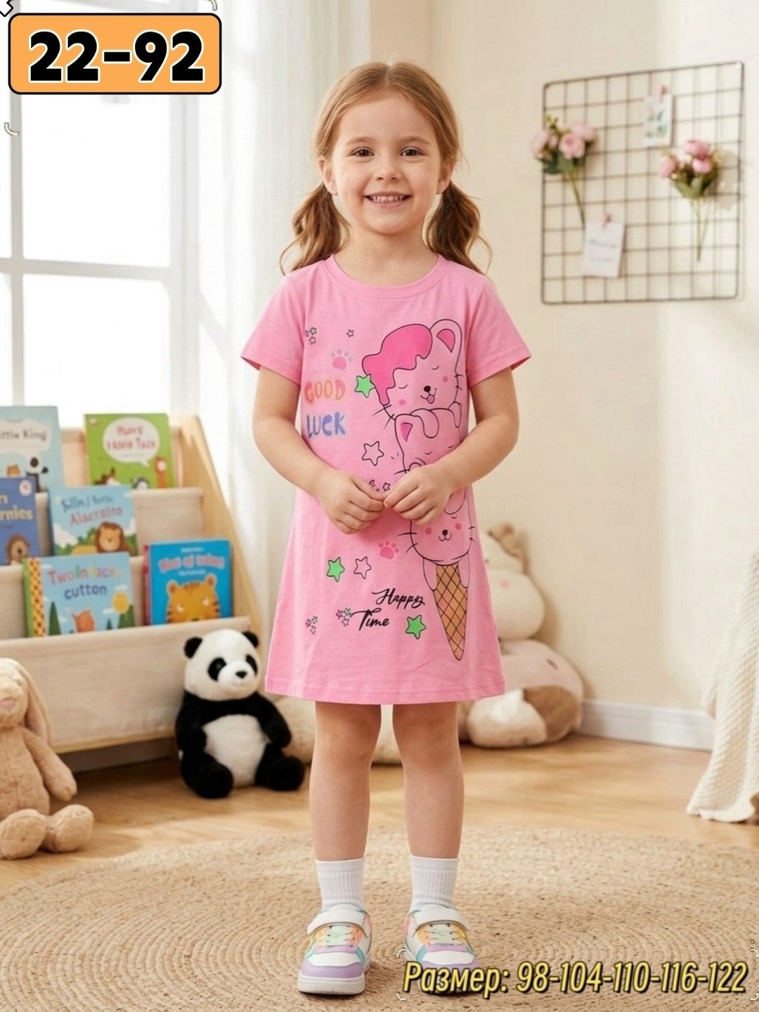 ночная сорочка для девочки,платья для девочек,платья детские,детские платья для девочек,ночнушка для девочки