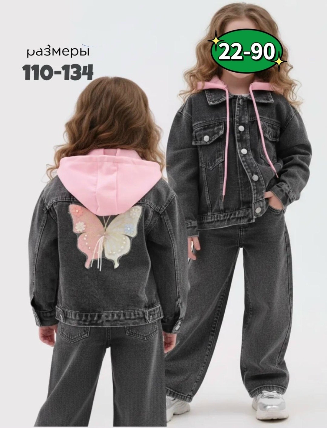 куртка джинсовая детская,куртка джинсовая,джинсовая куртка для девочек,куртка для девочек,детская джинсовая куртка с капюшоном