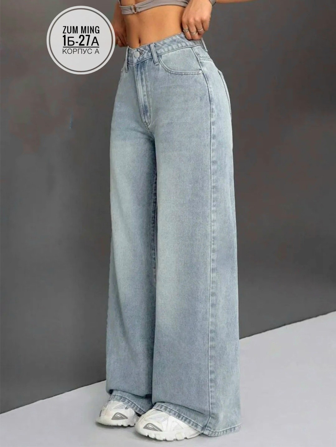 джинсы женские широкие палаццо laf,джинсы клеш широкие с высокой посадкой,джинсы широкие,широкие джинсы трубы клеш оверсайз багги zaraza,джинсы женские широкие арт. 11319413