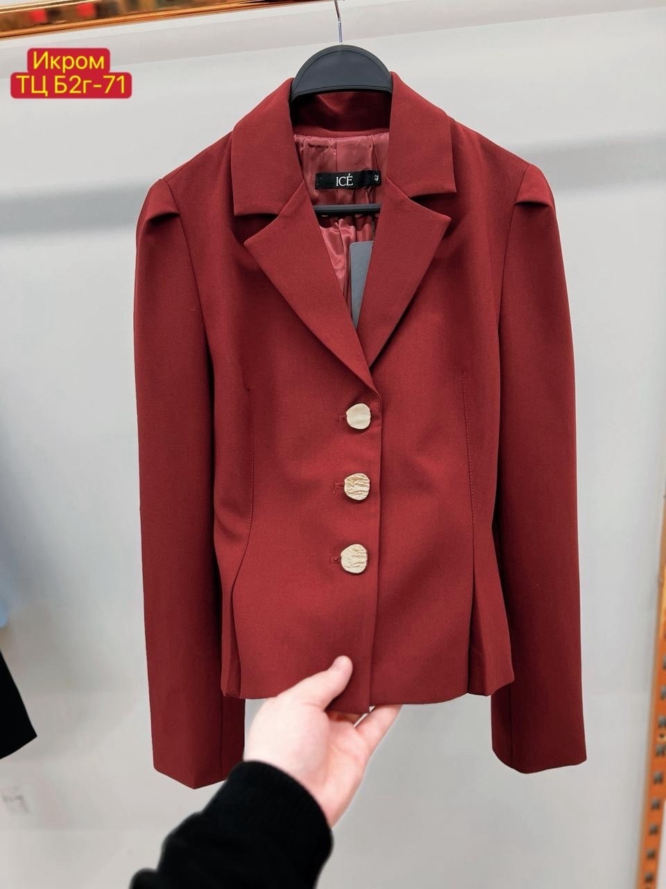 женский пиджак,пиджак,пиджак женский белый,жакет,пиджак белый