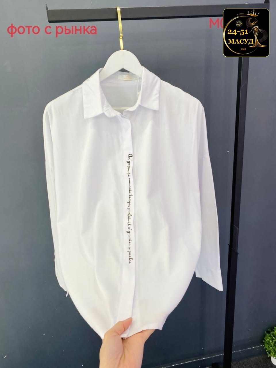 рубашка женская,рубашка женская белая больших размеров,рубашка женская белая,женские блузки и рубашки,рубашка свободная