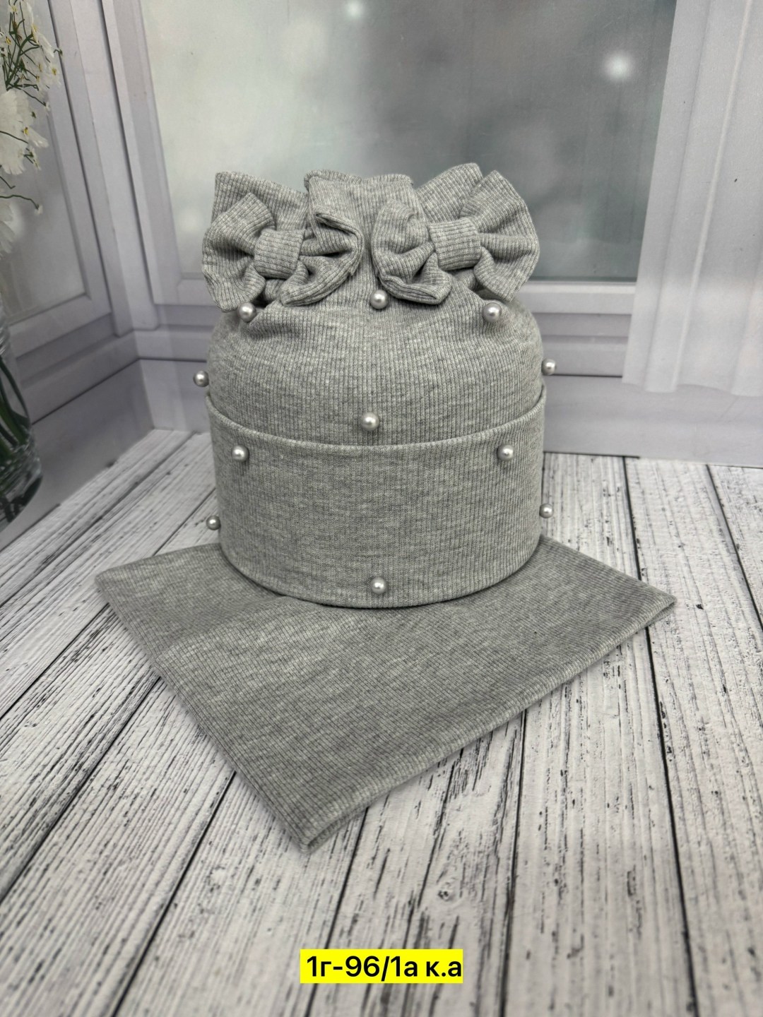 шапка снуд комплект,шапка и снуд,шапка и снуд для детей,шапка для детей,шапка для девочек