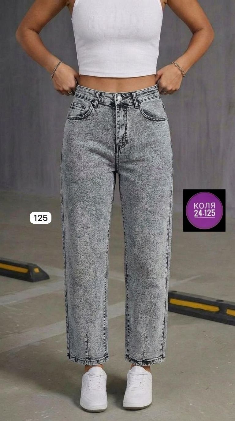 джинсы женские,джинсы мом,штаны джинсы женские,джинсы,джинсы брюки