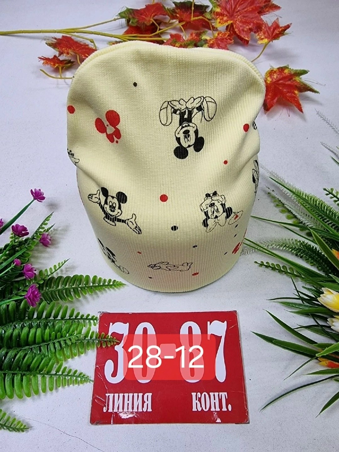 шапка двойная трикотажная,шапка трикотажная,шапка для детей,шапка для девочек,шапка детская трикотажная