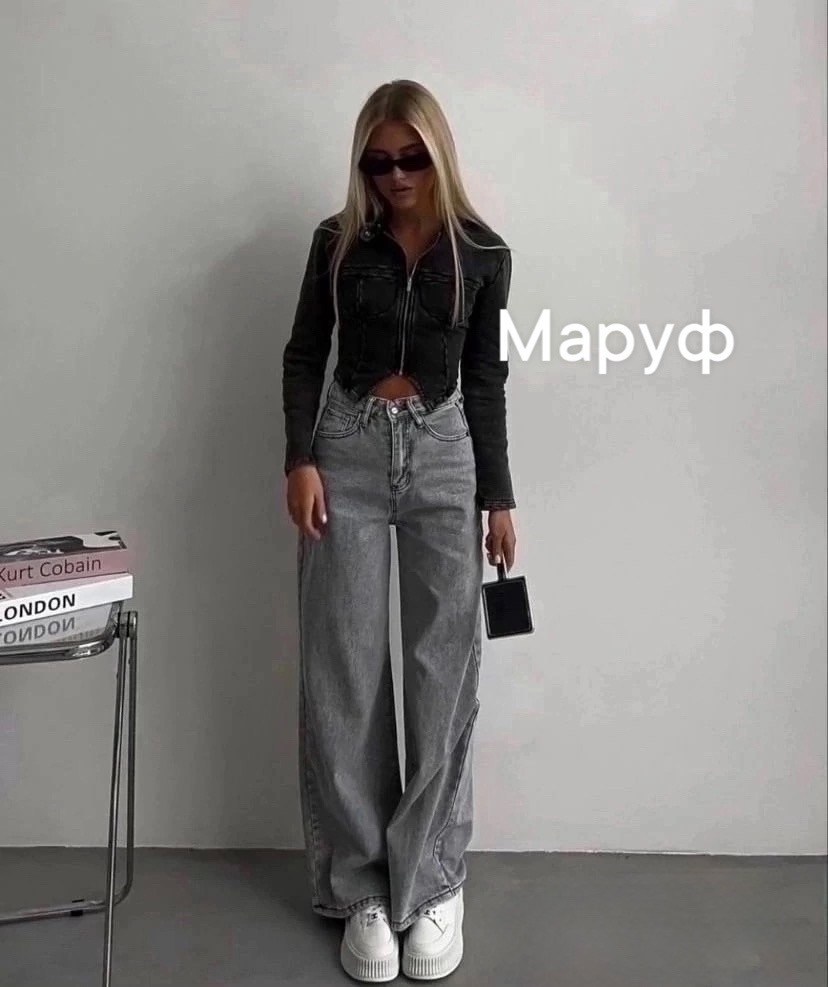 стильные джинсы,женские джинсы,джинсы широкие,одежда джинсы,джинсах