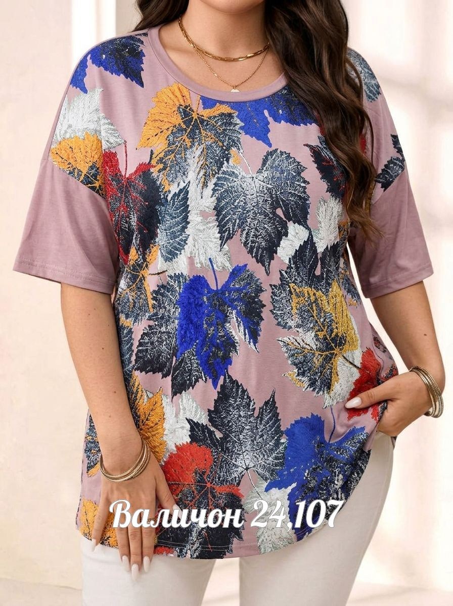 футболки женские больших размеров,женская кофта,футболки женская,кофточка женская,женская блуза