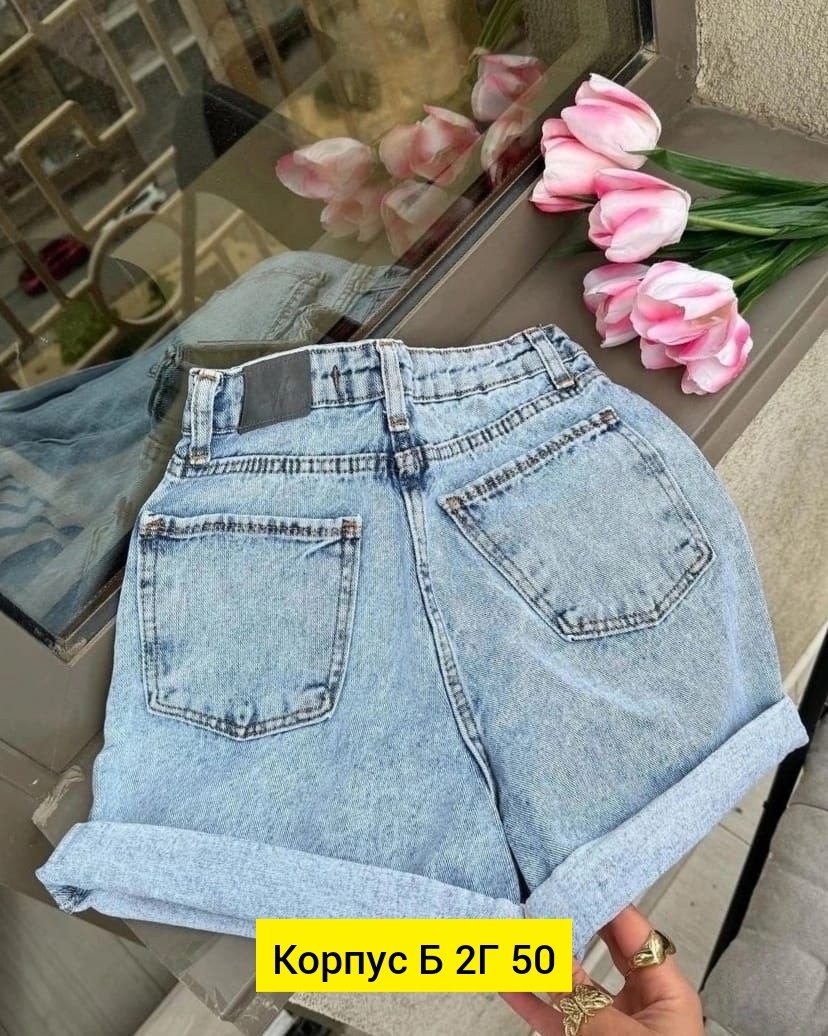 женские джинсовые шорты с высокой талией,джинсовые женские шорты летние,женские джинсовые шорты,джинсовые шорты с высокой посадкой,шорты летние джинсовые