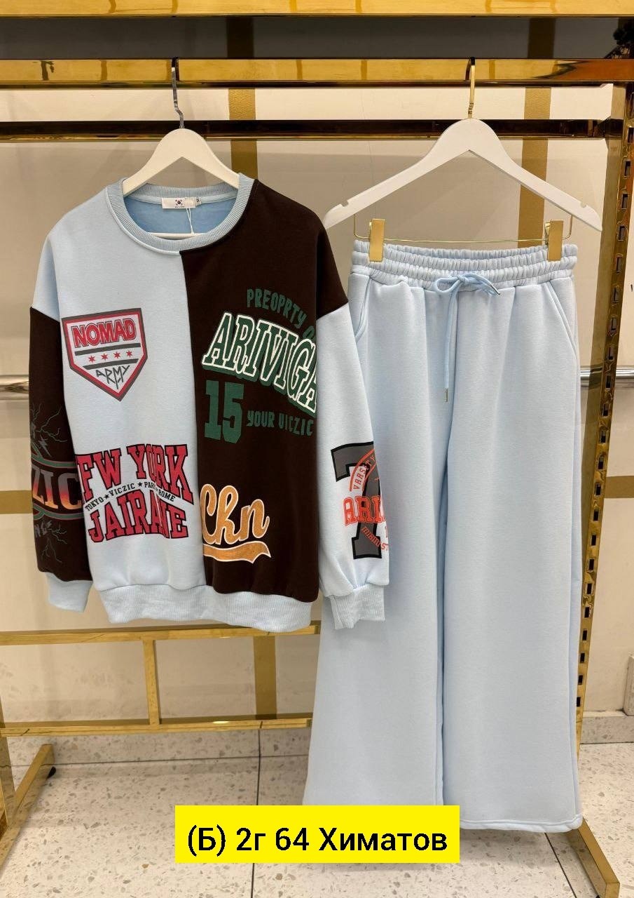 cпортивный костюм женский на флисе,спортивные костюмы на флисе,костюм спортивный женский,cпортивный костюм теплый,спортивные костюмы двойка