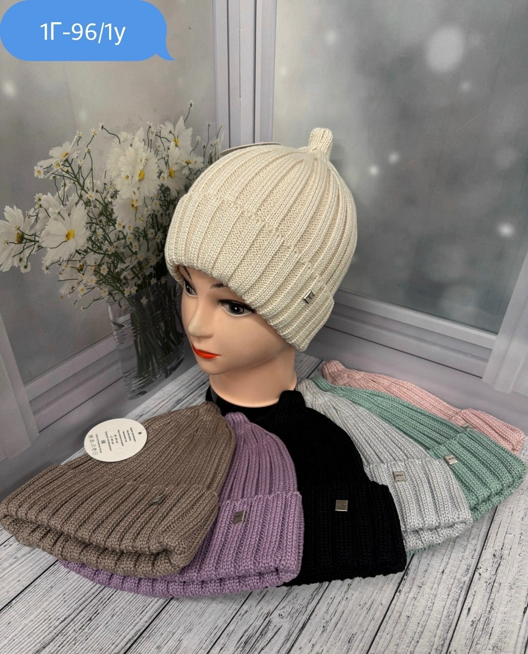 женская шапка,шапка,шапка бини,женские вязаные шапки,шапка для женщин