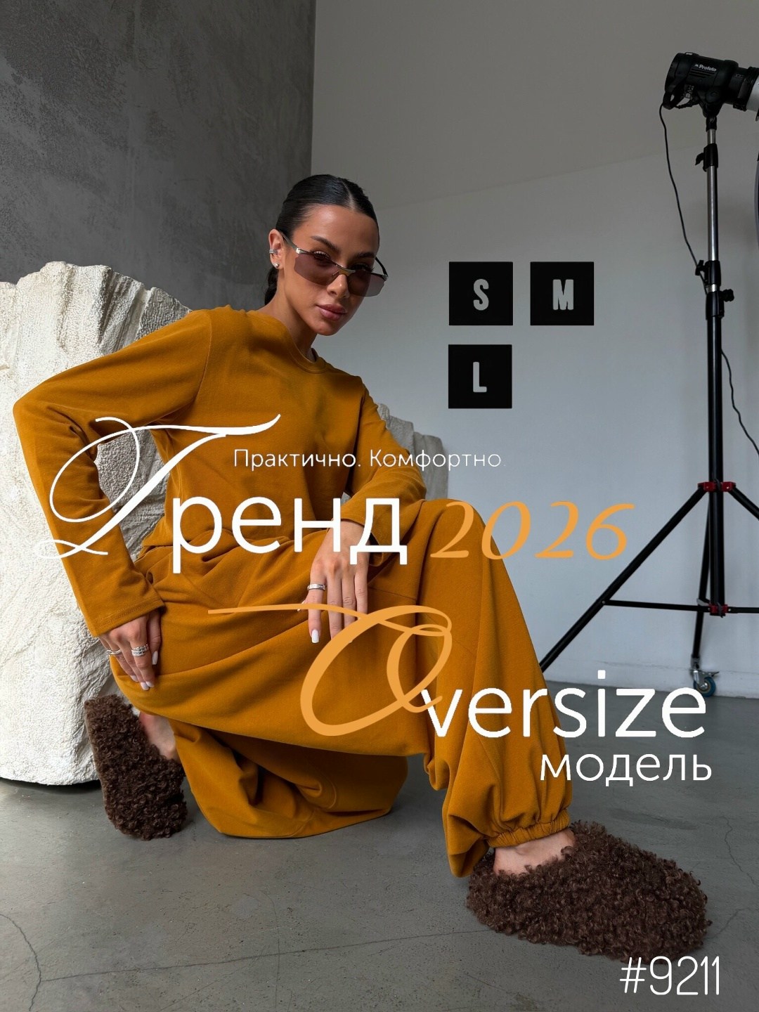 трикотажные костюмы,женский костюм,трикотажное платье,платье кокон