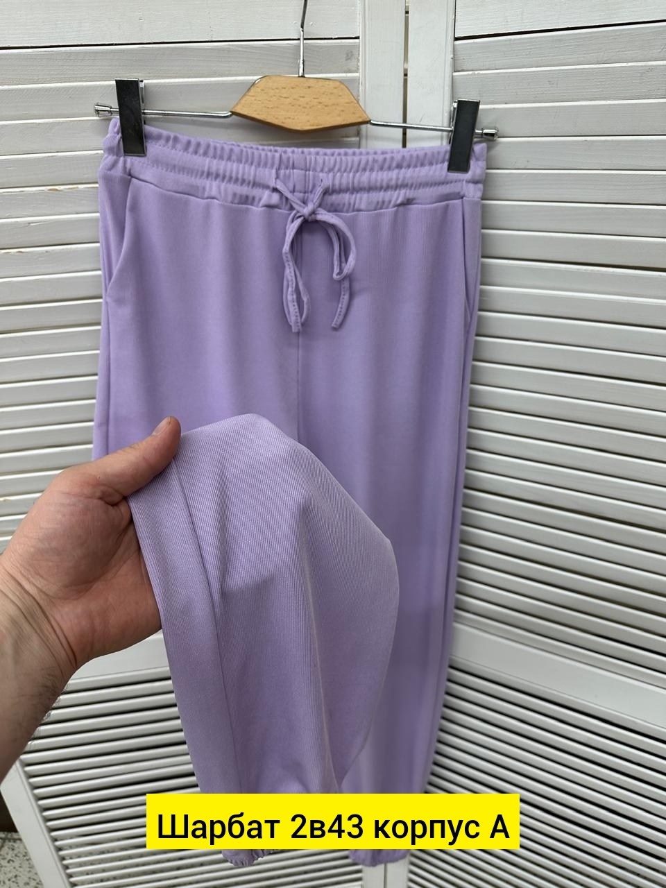 брюки широкие,брюки штаны,брюки женские,брюки свободные,модные брюки