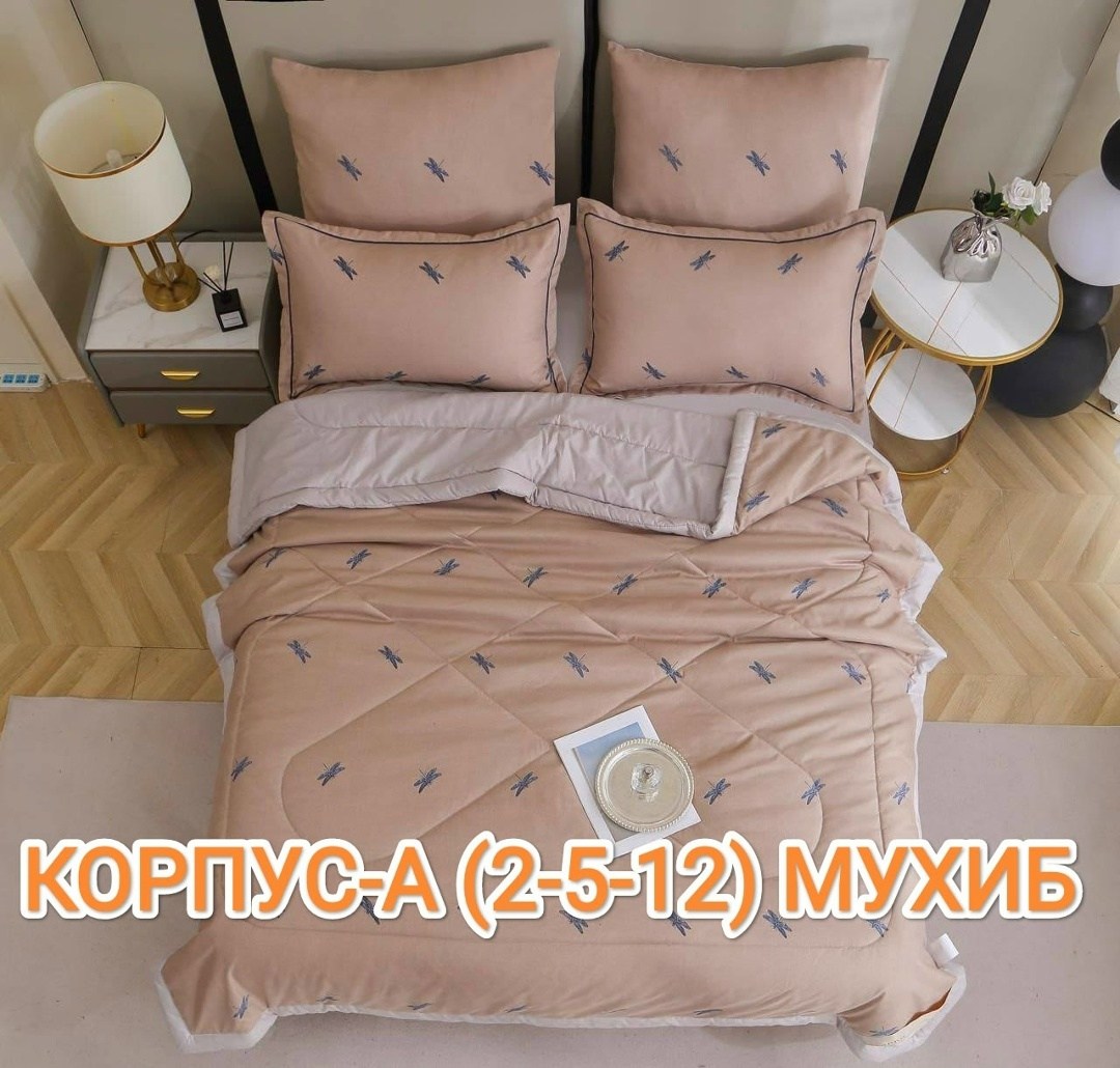 комплект постельного белья с готовыми одеялами,комплект постельного белья alanna,комплект постельного белья boris с одеялом,комплект постельного белья с одеялом евро,комплект постельного белья евро с