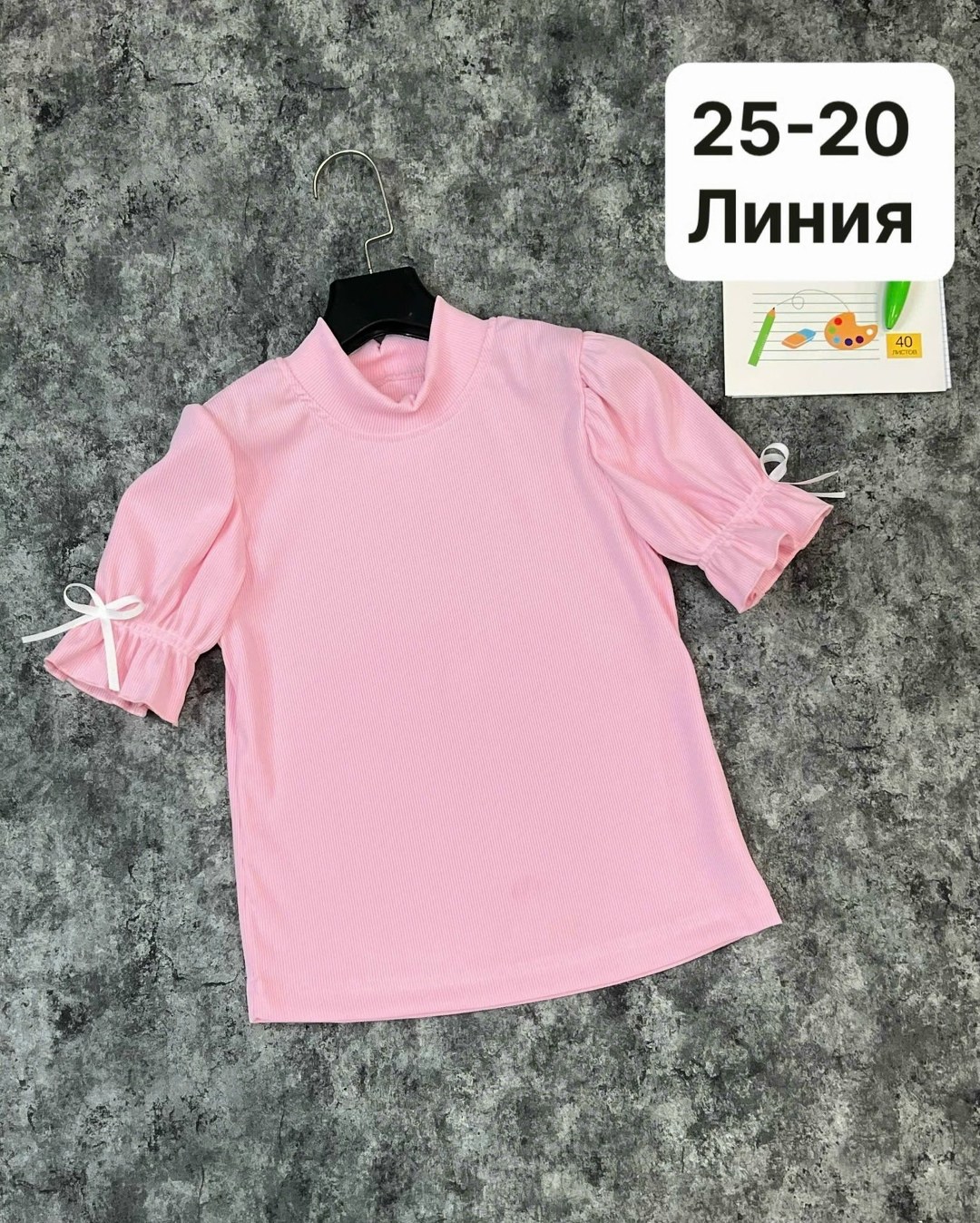 блузка для девочек,блузка с рукавами фонарик,школьная блузка,блузка школьная для девочек,кофта блузка