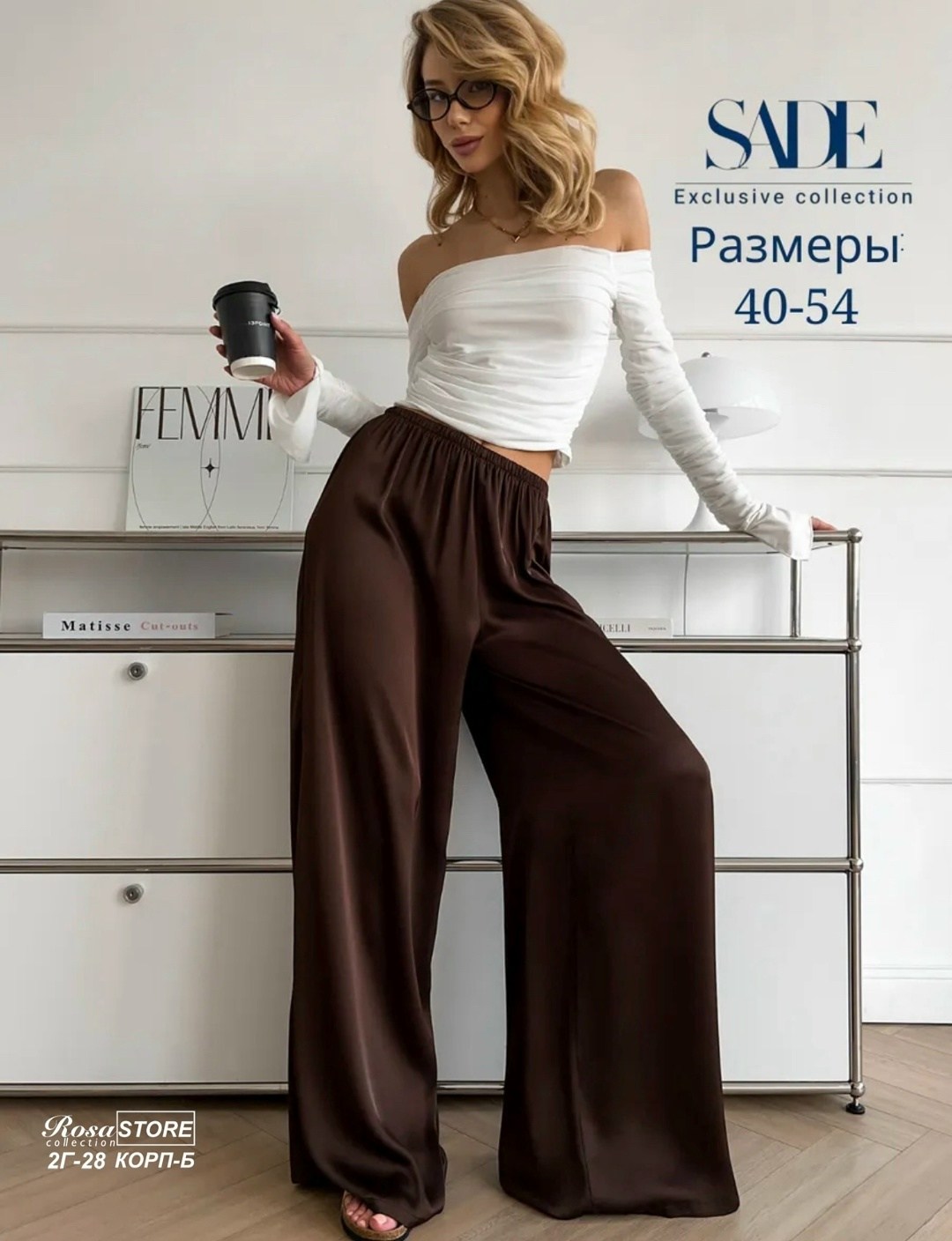 брюки атласные,широкие брюки,брюки шелковые,брюки палаццо,брюки женские широкие