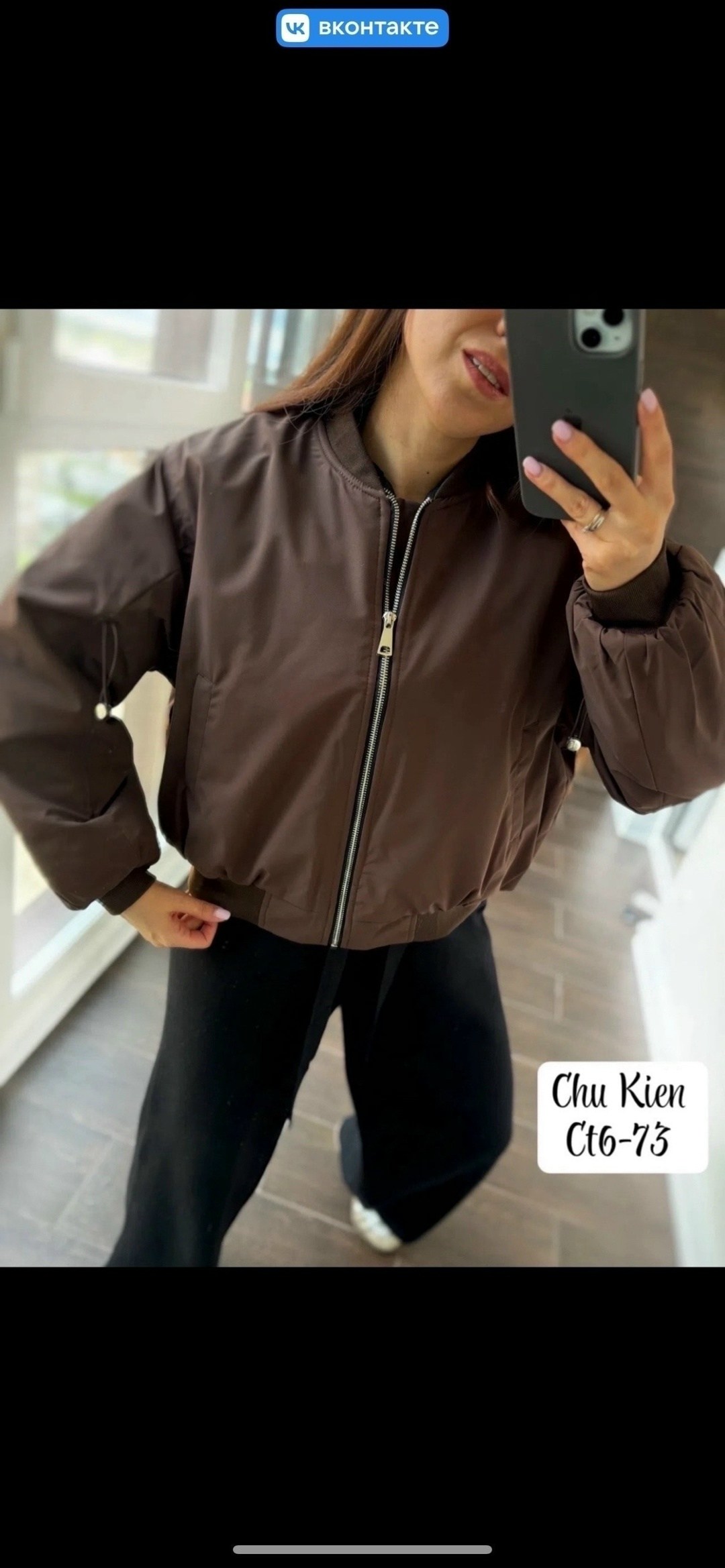 бомбер женская,женская куртка,бомбер женский оверсайз,куртка бомбер оверсайз весна v-fashion,бомбер женский beluxstar bomber-k23 черный m