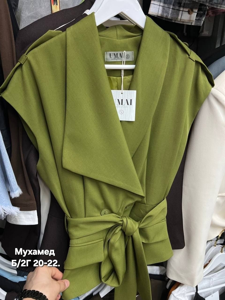 жилет с поясом,удлиненный жилет,жилет женский,классический жилет,костюм жилет