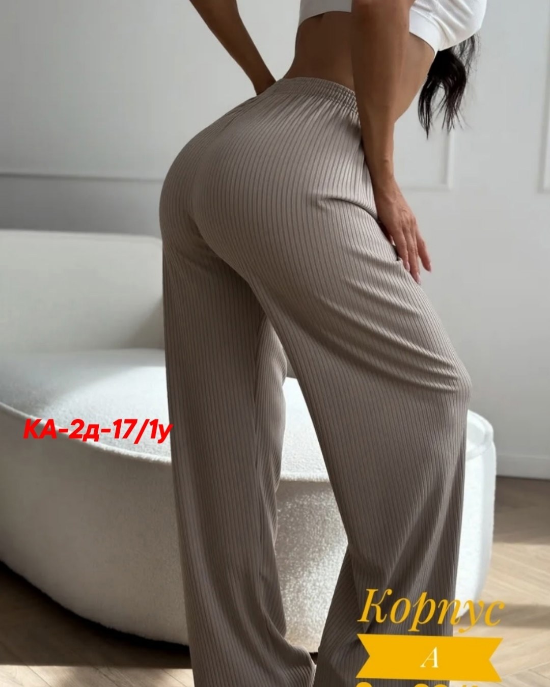 штаны лапша женские свободные,брюки женские палаццо,брюки палаццо свободные,спортивные женские брюки,женские широкие брюки палаццо