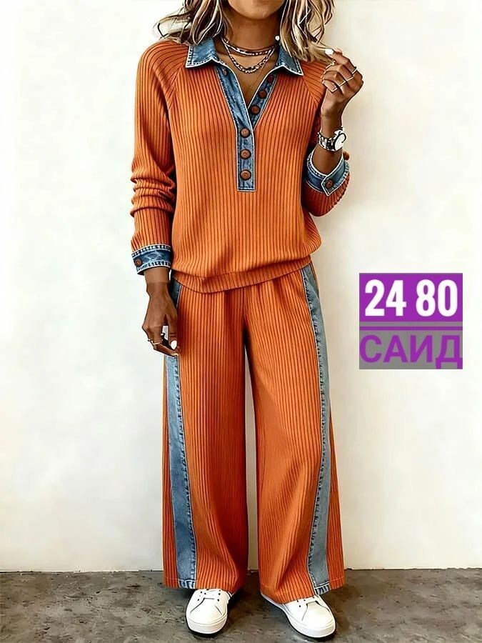 костюм женский,трикотажный костюм,стильные костюмы,костюм двойка женский,костюм с брюками