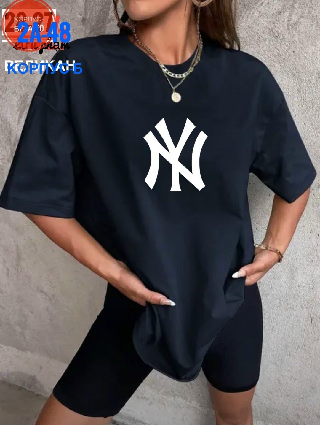 футболки оверсайз женские,футболка оверсайз,футболки женская,футболка с рисунком оверсайз,футболки для женщин