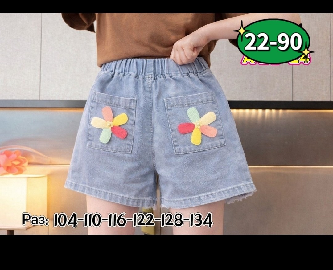 джинсовые шорты для девочек,шорты для девочек,детские шорты,летние детские короткие джинсовые шорты для девочек,джинсовые шорты