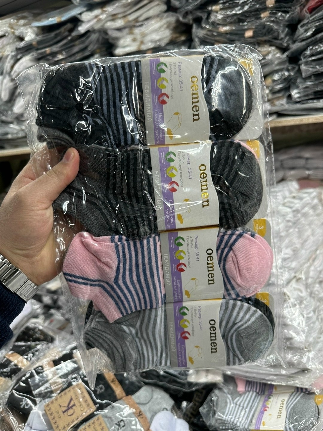 носки женские,носки комплект,женские носки упаковка,комплект носки женские,носки женские укороченные