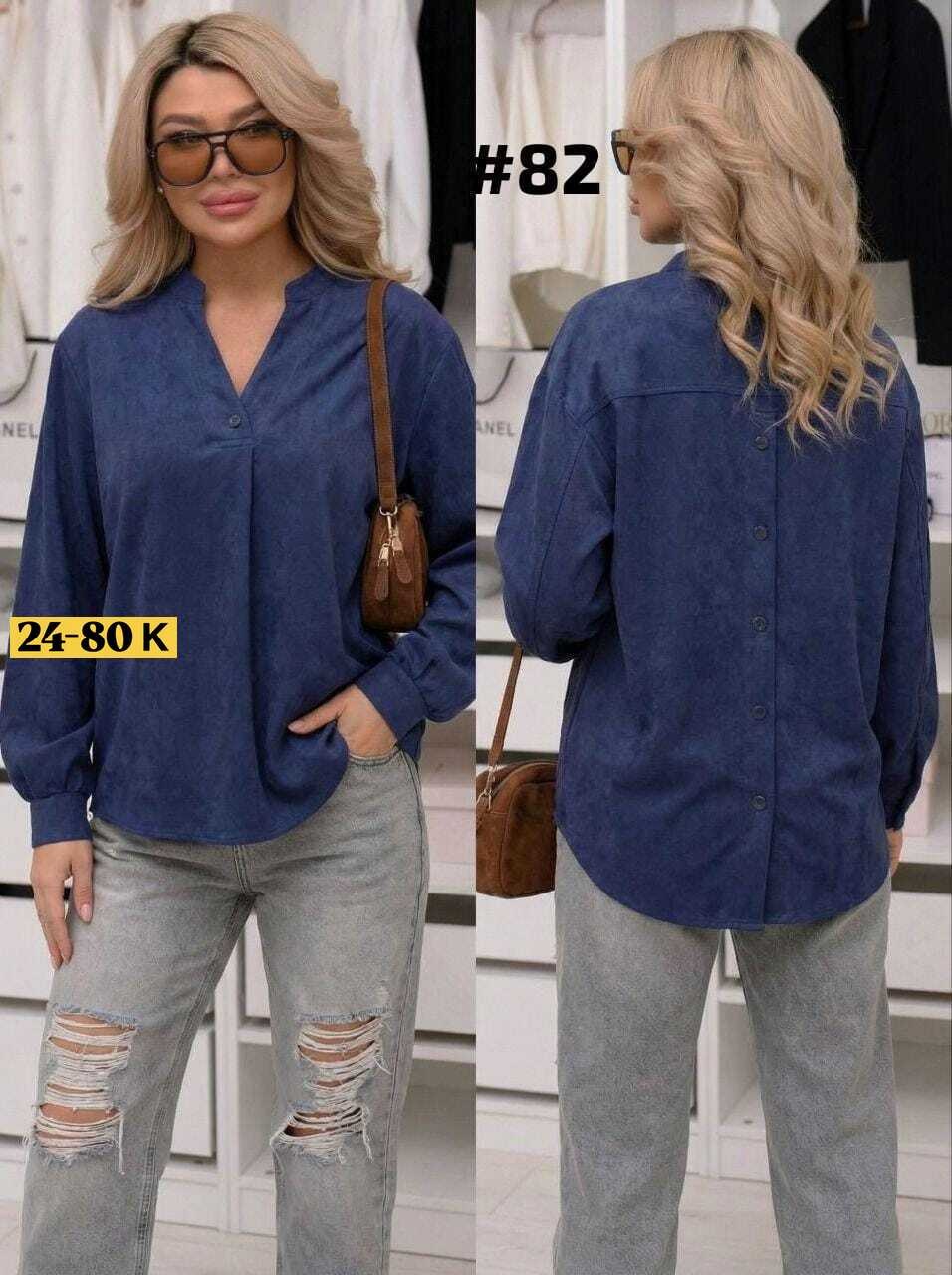 женская рубашка,блузка рубашка женская,блузка женская,рубашка,рубашка джинсовая женская