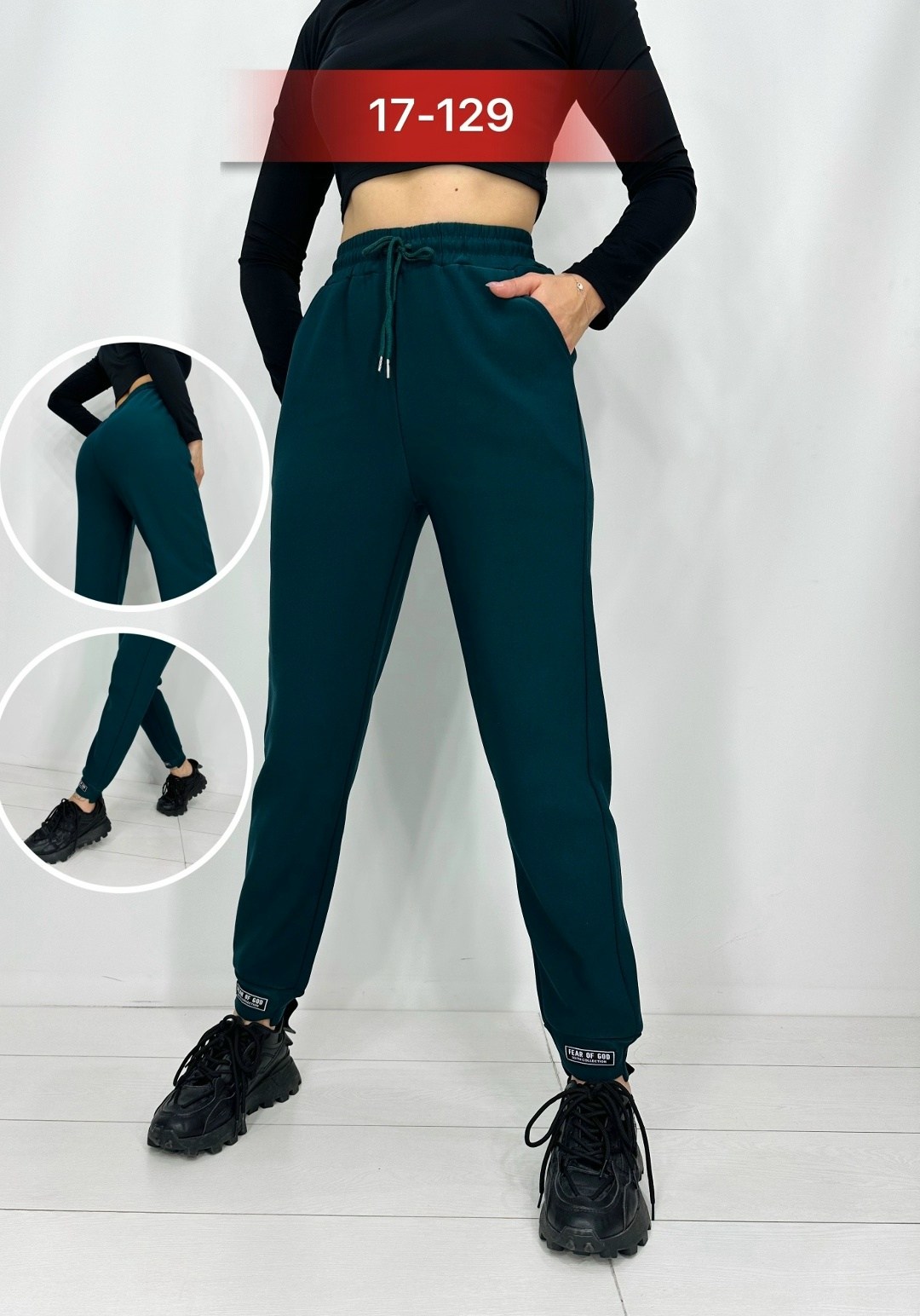 женские спортивные брюки,брюки джоггеры,спортивные штаны женские,штаны женские,женские брюки