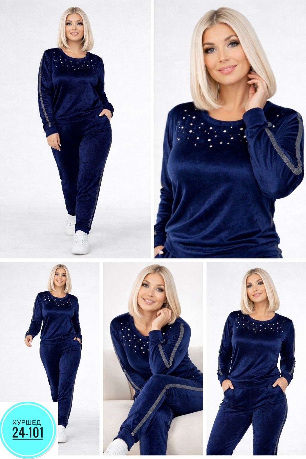 велюровый костюм женский больших размеров,костюм женский велюровый большого размера,костюм женский велюровый,велюровый костюм изумруд женский,велюровый костюм