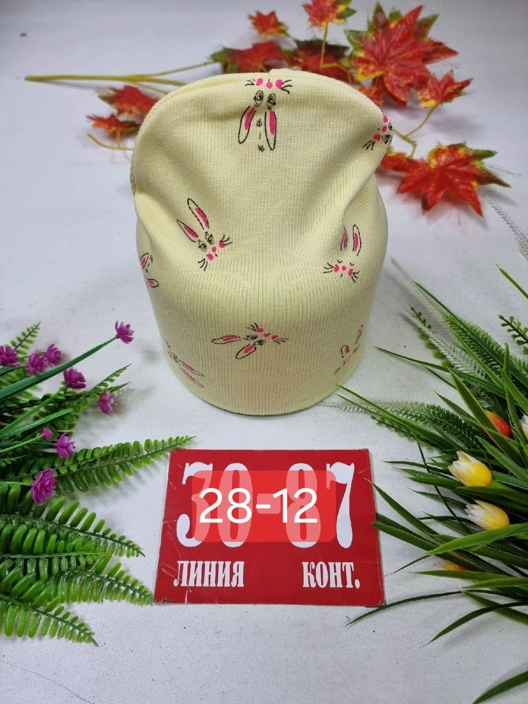 шапка двойная трикотажная,шапка трикотажная,шапка для детей,шапка для девочек,шапка детская трикотажная