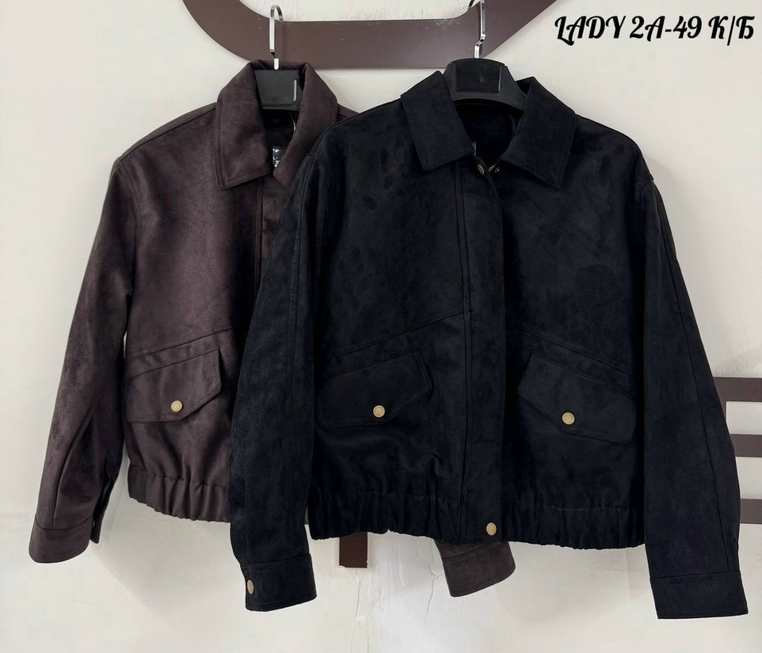 замшевая куртка,куртка бомбер,куртка женская,куртка,короткая куртка