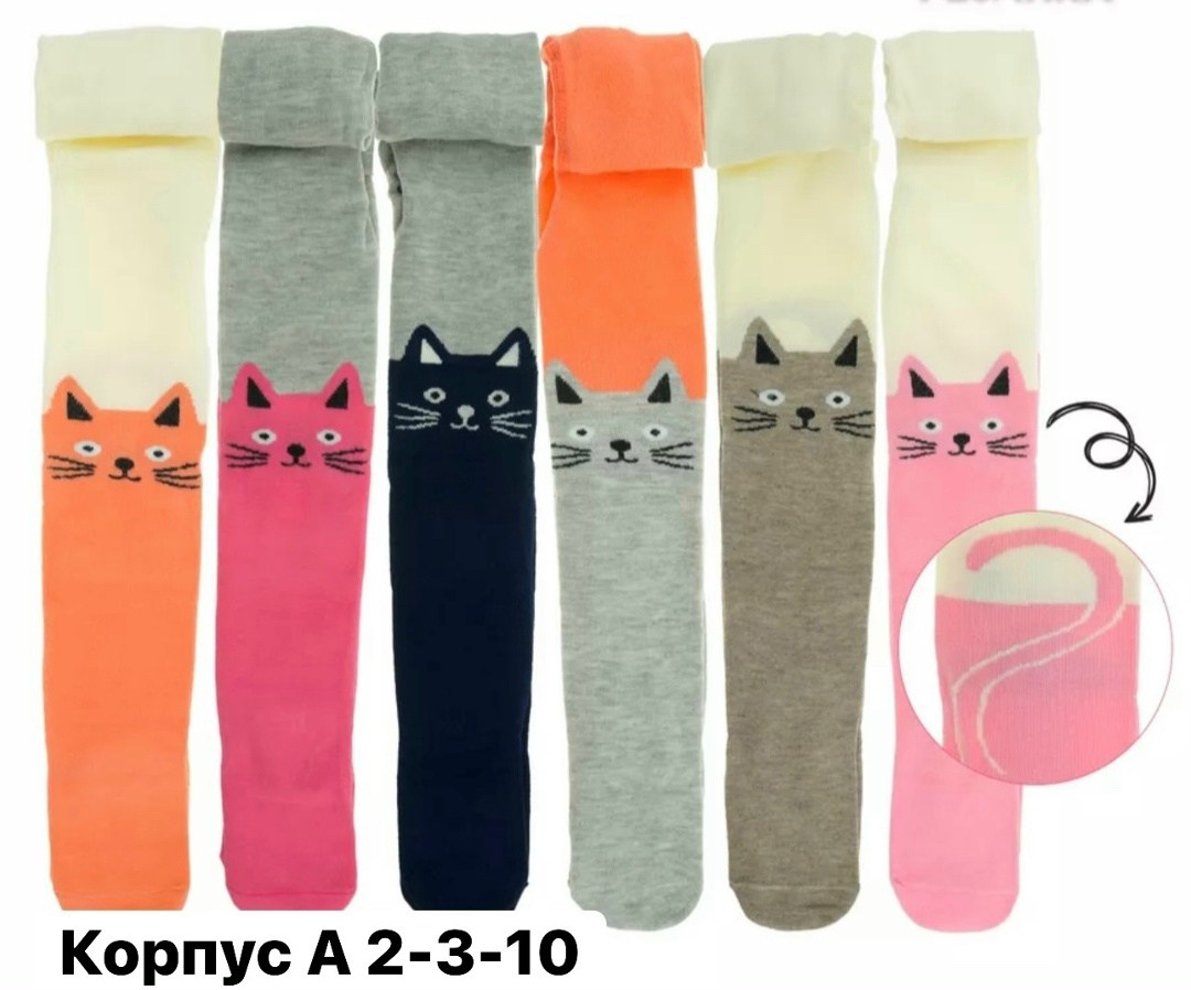 детские колготки,колготки детские для девочек,набор колготок для девочки,колготы для девочки,комплект колготок