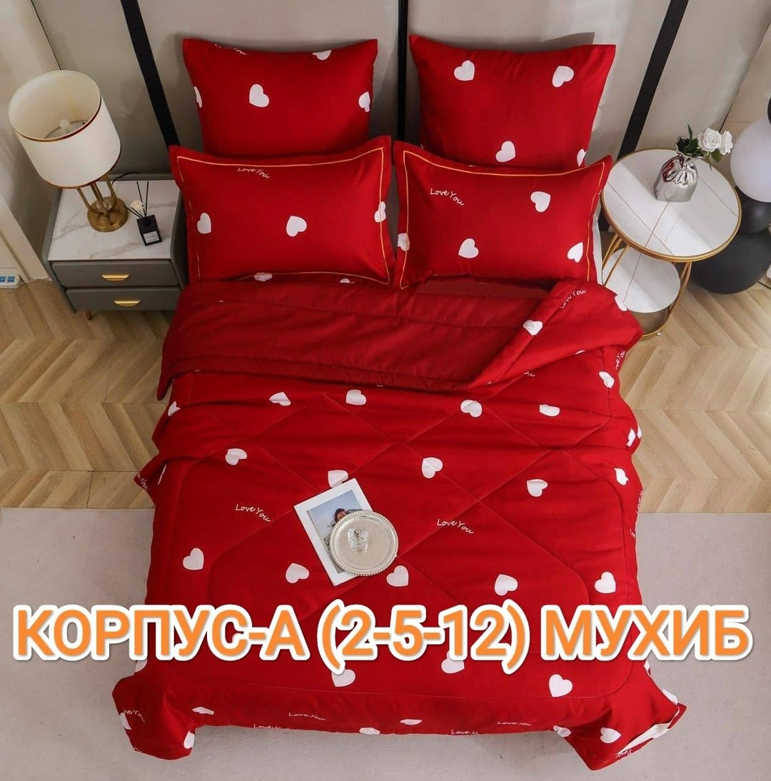 комплект постельного белья с готовыми одеялами,комплект постельного белья alanna,комплект постельного белья boris с одеялом,комплект постельного белья с одеялом евро,комплект постельного белья евро с