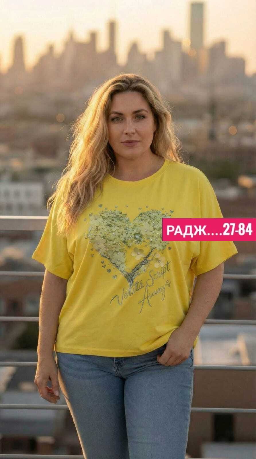 футболки женские больших размеров,футболки женская,футболка больших размеров для женщин,футболки большие размеры,футболка